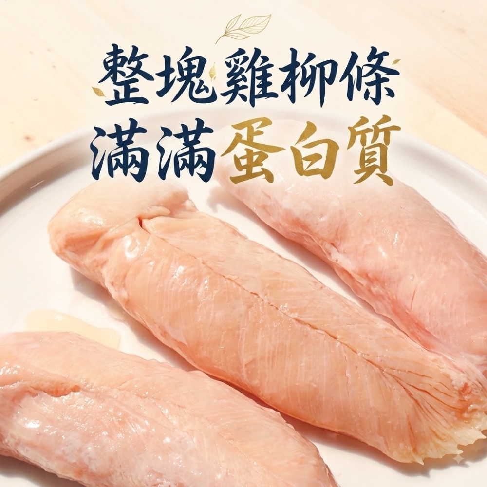 LieBaoの舖🐱犬貓點心🐱BiteMe 機能雞柳條 30g 寵物雞柳條 機能零食 犬貓零食 犬貓點心-細節圖4
