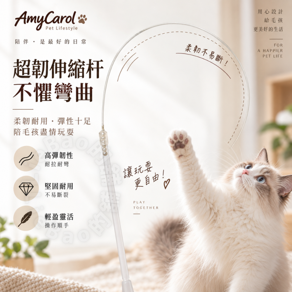 LieBaoの舖🐱台灣現貨🐱新款Amy-Carol長桿可伸縮鴕鳥毛羽毛亮片逗貓棒貓咪玩具⭐自嗨解悶耐抓耐咬⭐逗貓棒-細節圖8