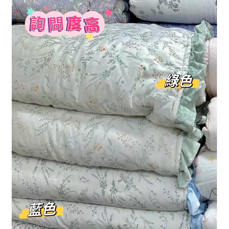 🔥現貨在台🔥 韓國棉被 荷葉滾邊 花草 莫代爾 四季被 寢具 枕套 藍/綠-細節圖2
