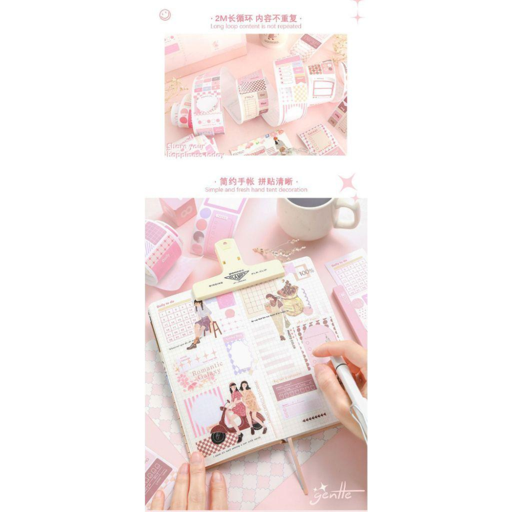起司家🧀台灣現貨 芯陌 韓系元素模切紙膠帶 韓系手帳 韓風 簡約 INS拼貼 手帳貼紙 韓系拼貼 手帳拼貼 手帳素材-細節圖4