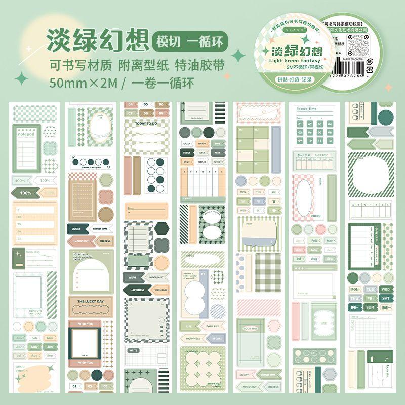 起司家🧀台灣現貨 芯陌 韓系元素模切紙膠帶 韓系手帳 韓風 簡約 INS拼貼 手帳貼紙 韓系拼貼 手帳拼貼 手帳素材-細節圖9