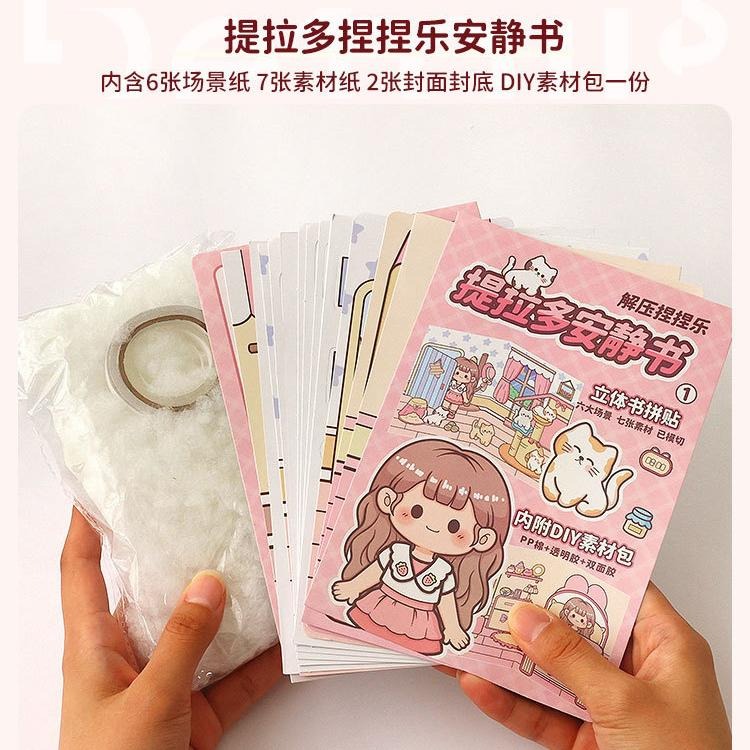 起司家🧀台灣現貨 提拉多 多多醬 捏捏樂安靜書 場景書 貼紙書 場景拼貼 拼貼素材 立體貼紙書 手帳素材 diy材料-細節圖7