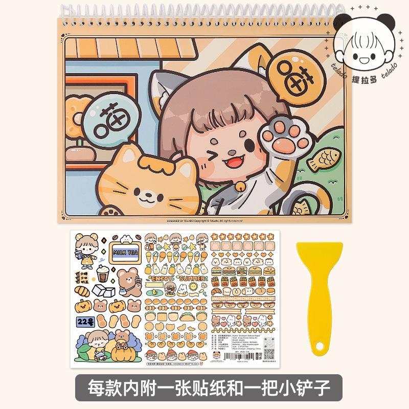 起司家🧀台灣現貨 提拉多離型紙本 手帳膠帶 貼紙素材 收納冊 紙膠帶 圖鑒本 分裝膠帶收納 離型紙本 離型本-細節圖4