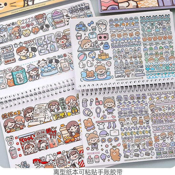 起司家🧀台灣現貨 提拉多離型紙本 手帳膠帶 貼紙素材 收納冊 紙膠帶 圖鑒本 分裝膠帶收納 離型紙本 離型本-細節圖6