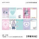 起司家🧀台灣現貨 PaperMore 少女華章 便簽紙 韓系少女 甜亞風  咕卡 咕本 咕手機 手帳 打底紙-規格圖11