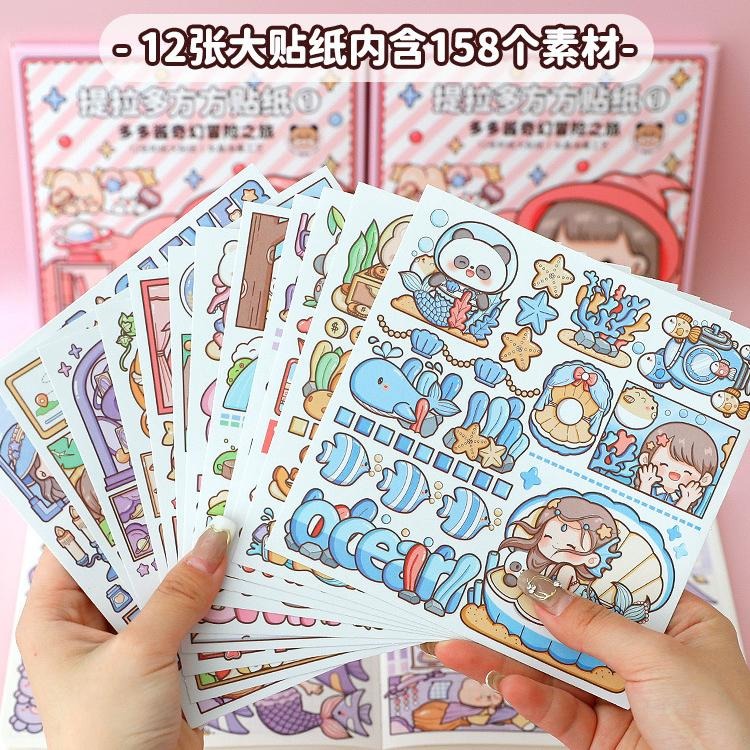 起司家🧀台灣現貨 多多醬 熊貓夢之旅 方方貼紙全系列 水晶油墨 和紙貼紙 手帳 可愛貼紙 手帳拼貼 排版 提拉多-細節圖2