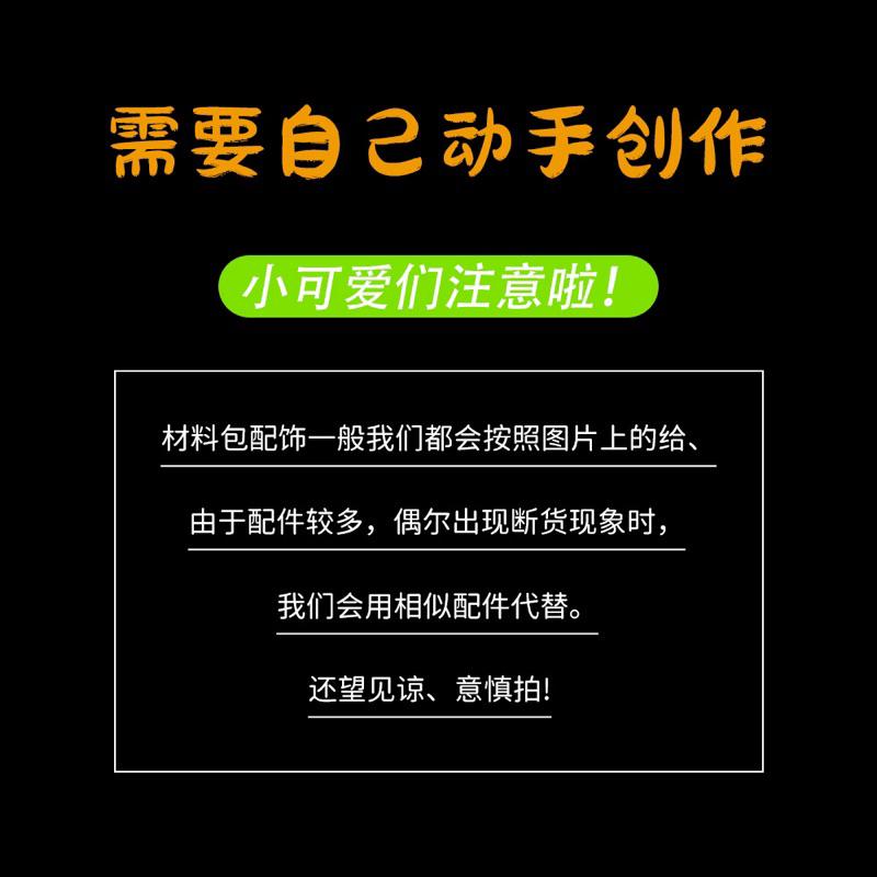 起司家🧀 台灣現貨 手機掛鏈材料包 混尺寸 手機鍊 手機掛繩 相機鏈 材料包 串珠材料 串珠配件 手作配件 串珠DIY-細節圖9