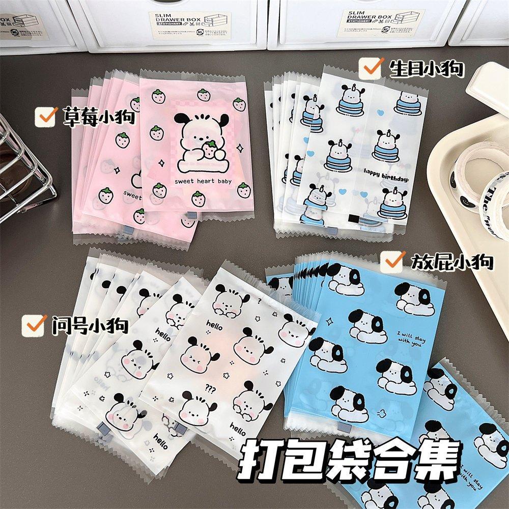起司家🧀台灣現貨 小帕熱封袋 熱壓封口 INS風 出卡包材 小卡包裝 咕盤包裝 小禮物 包裝袋 追星小卡 自印小卡-細節圖6
