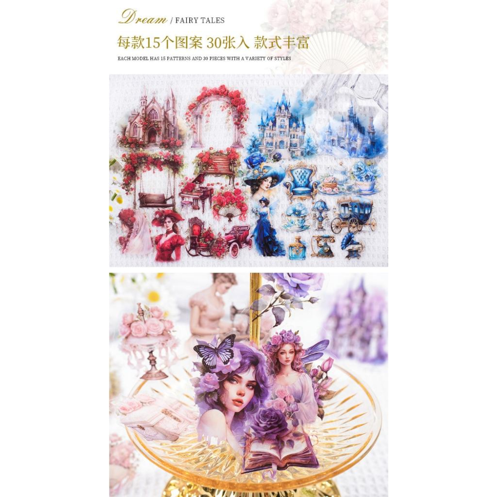 起司家🧀台灣現貨 美好的一天 園中愛麗絲 PET貼紙包 植物 人物 造景 復古素材 輕復古素材 復古手帳 手帳素材 手帳-細節圖5