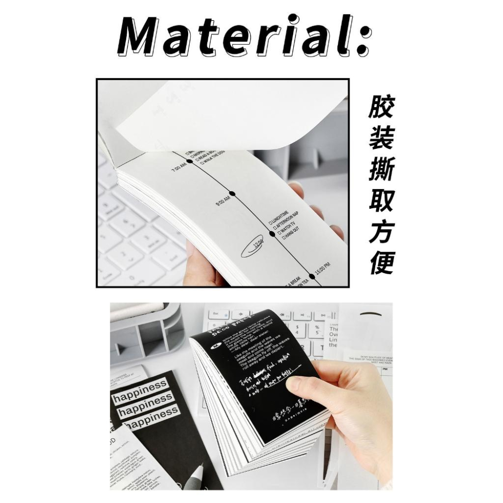 起司家🧀台灣現貨 PaperMore 日常想念 INS 便簽本 便籤 素材紙 鹽系 韓系拼貼 打底紙 手帳拼貼 手帳素材-細節圖4