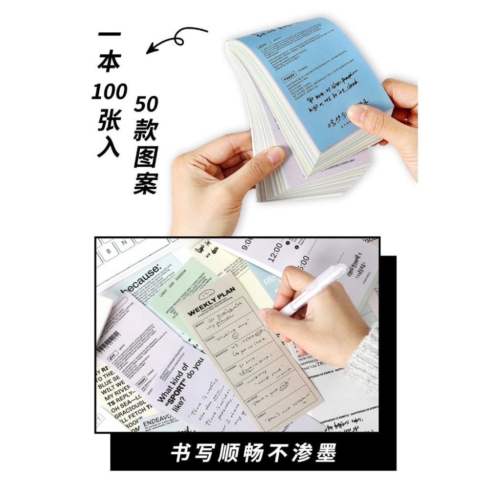 起司家🧀台灣現貨 PaperMore 日常想念 INS 便簽本 便籤 素材紙 鹽系 韓系拼貼 打底紙 手帳拼貼 手帳素材-細節圖5