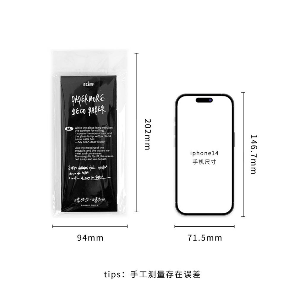 起司家🧀台灣現貨 PaperMore 日常想念 INS 便簽本 便籤 素材紙 鹽系 韓系拼貼 打底紙 手帳拼貼 手帳素材-細節圖9