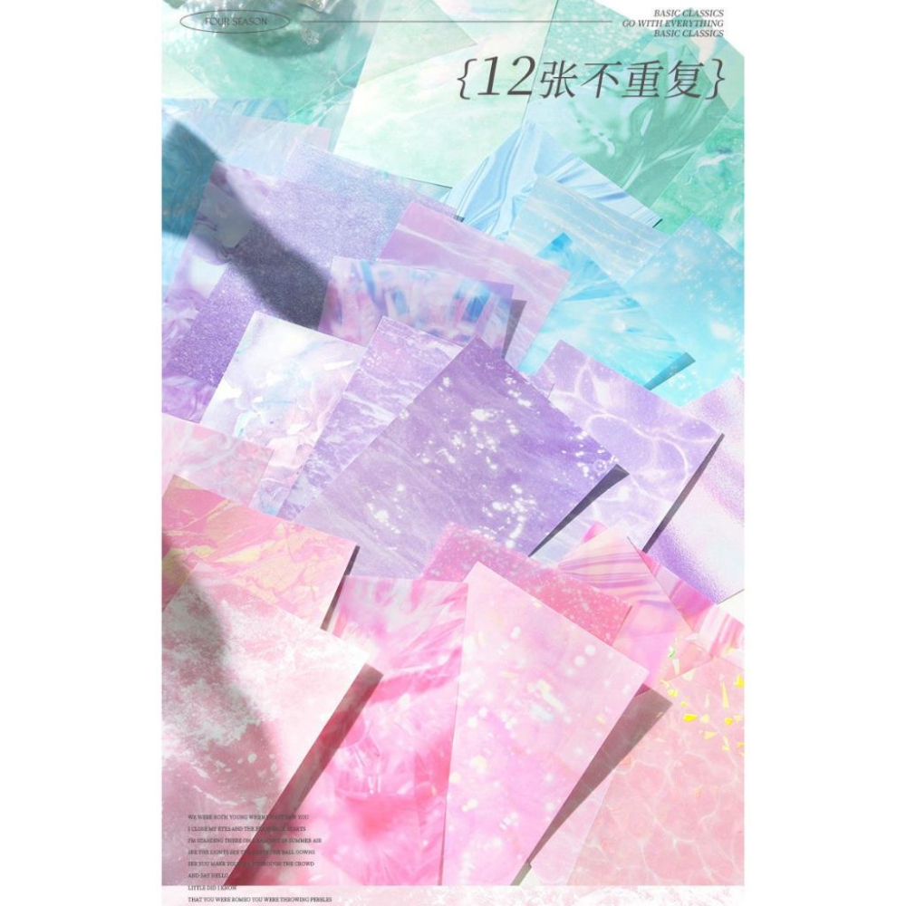 起司家🧀台灣現貨 芯陌 浪漫曲 流麻打底 咕卡打底紙 手帳 打底紙 韓風 可愛 咕卡 手帳 打底 貼紙 素材紙-細節圖4