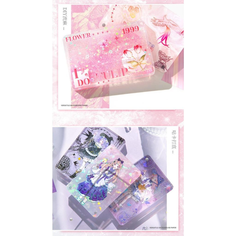 起司家🧀台灣現貨 芯陌 浪漫曲 流麻打底 咕卡打底紙 手帳 打底紙 韓風 可愛 咕卡 手帳 打底 貼紙 素材紙-細節圖7