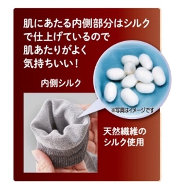 日本製遠紅外線絹絲膝蓋套(2枚入)| 膝蓋套 | 關節保暖 | 保暖 | 禦寒-細節圖2