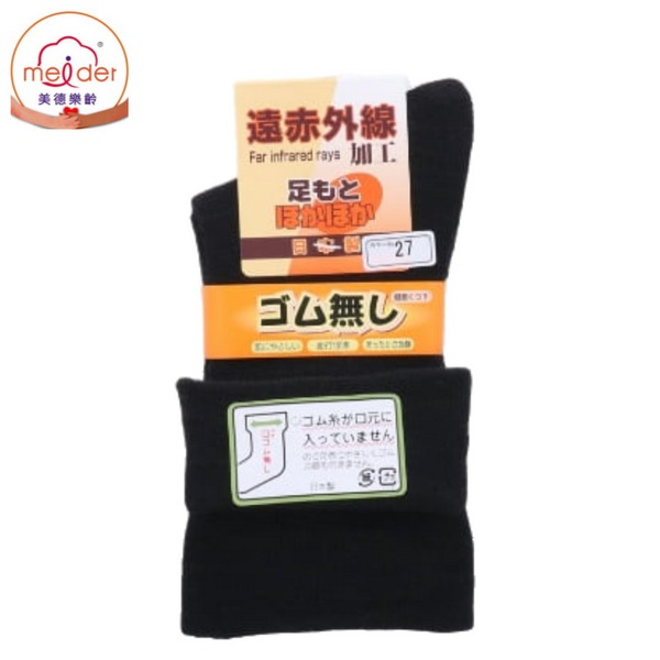 日本製婦人「遠紅外線加工」足部友好健康毛襪-細節圖6