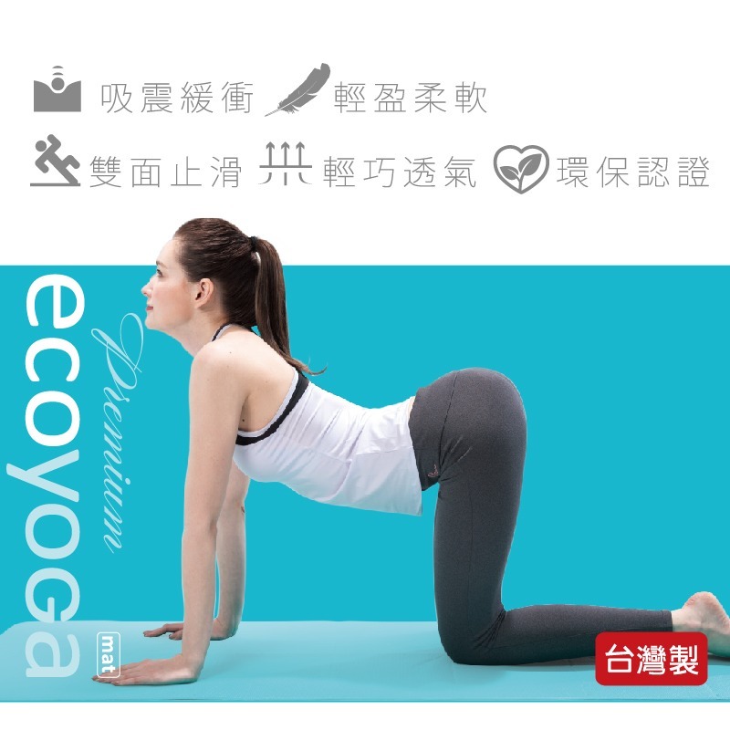 muva 環保八摺運動墊(湖水綠)-細節圖2