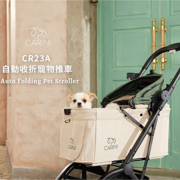 Carini / CR23A 自動收折寵物推車(灰藍)-細節圖2