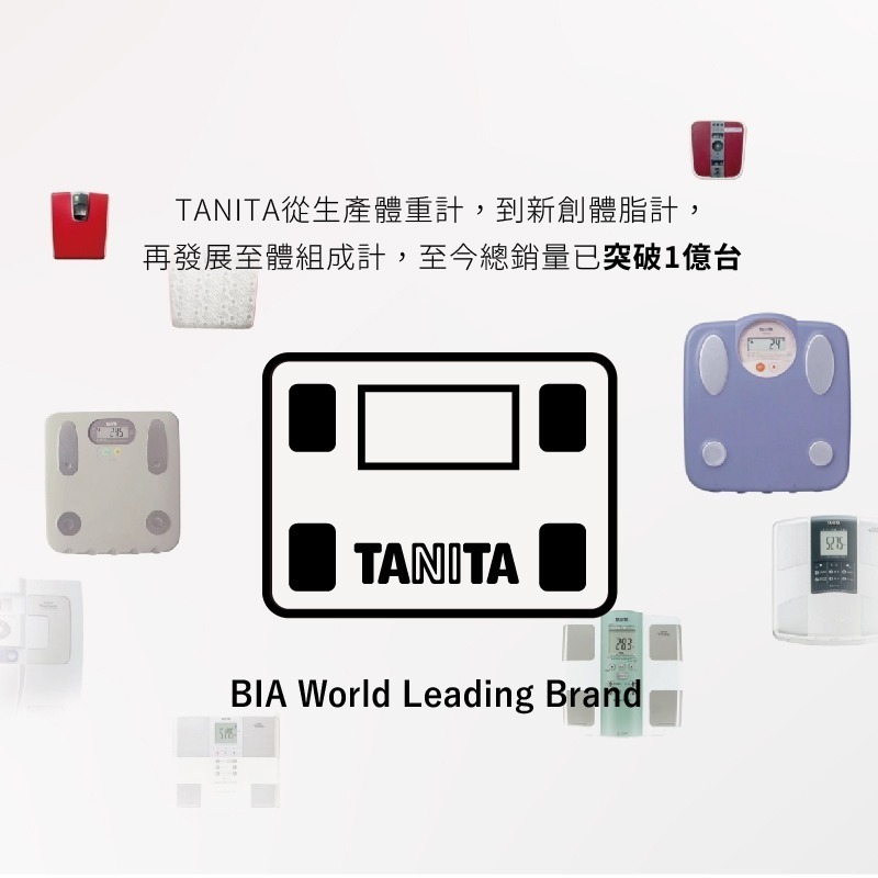 TANITA十合一藍牙智能體組成計-細節圖11