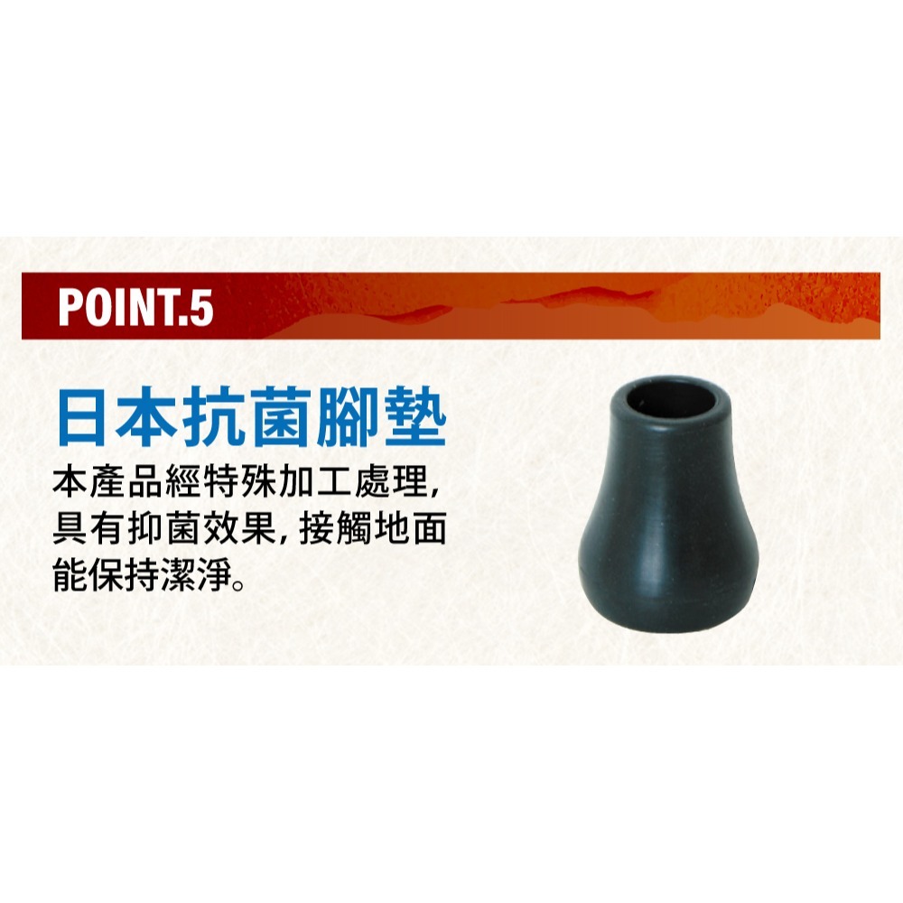 SINANO和紙伸縮手杖-細節圖6