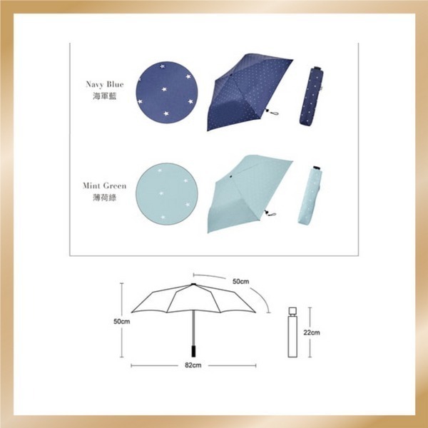 Airlight 小星星120g羽量防曬碳纖手開折傘-細節圖9