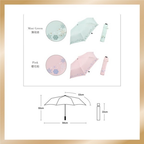 Airlight 雪花170g輕量碳纖防曬手開折傘(新上市)-細節圖9