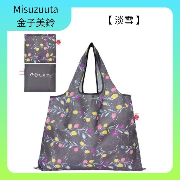 日本Misuzuuta（金子美鈴）2 way環保購物袋-細節圖6