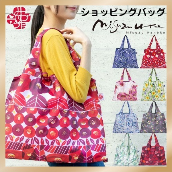 日本Misuzuuta 兩用環保購物袋(我、小鳥和鈴噹)-細節圖2