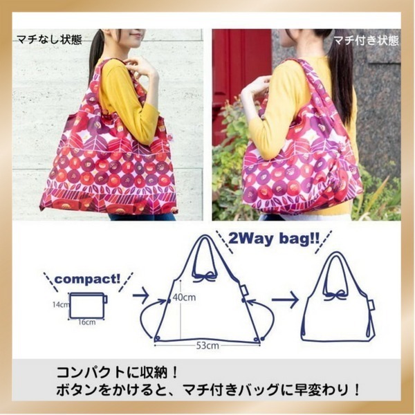 日本Misuzuuta 兩用環保購物袋(我、小鳥和鈴噹)-細節圖3