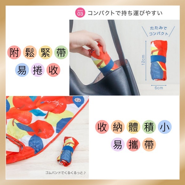 DESIGNERS JAPAN-拉鍊式購物袋20L-細節圖3