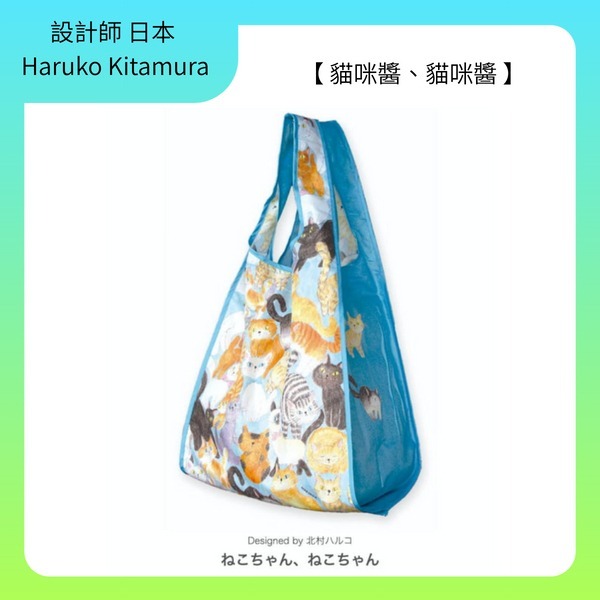 DESIGNERS JAPAN-拉鍊式購物袋20L-細節圖5