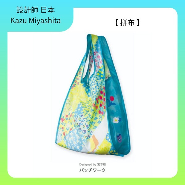 DESIGNERS JAPAN-拉鍊式購物袋20L-細節圖7