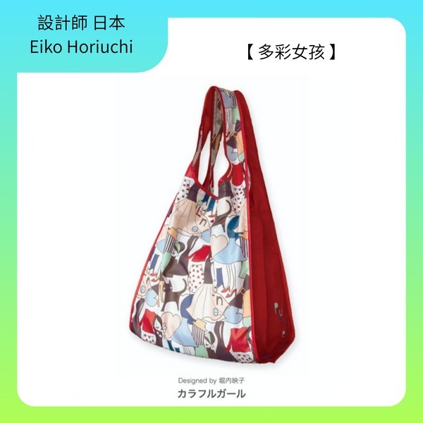 DESIGNERS JAPAN-拉鍊式購物袋20L-細節圖8