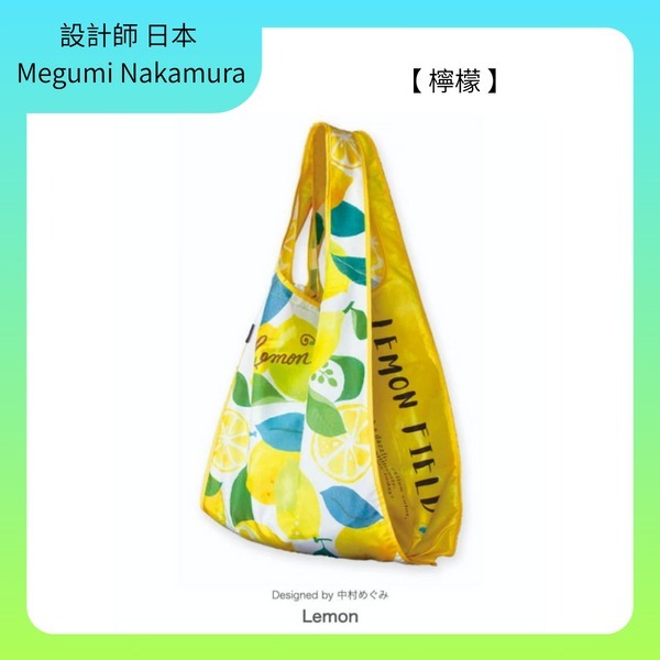 DESIGNERS JAPAN-拉鍊式購物袋20L-細節圖10
