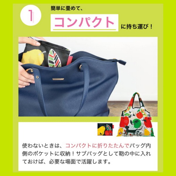 日本PRAIRIE DOG - DESINERS JAPAN系列2 WAY折疊購物袋-細節圖2