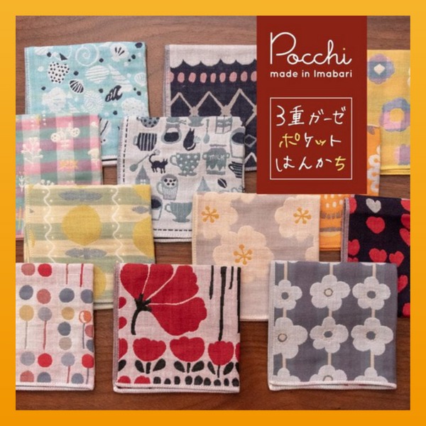 【Pocchi】日本今治製三層柔紗純棉手帕-DESIGNERS JAPAN 清水敬二郎【雛菊】-細節圖2