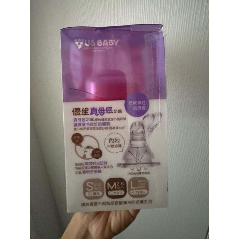 《現貨》全新優生US BABY真母感 寬口徑120ml矽膠PPSU /a33一般口徑60ml果汁用 240ml玻璃奶瓶-細節圖2