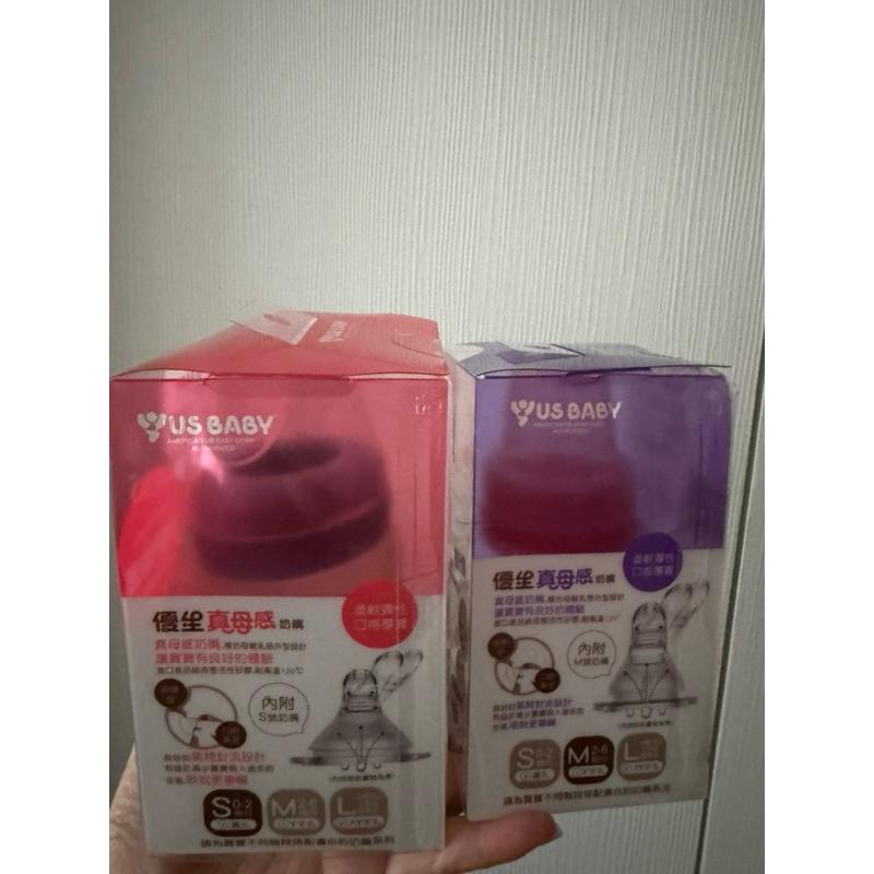 《現貨》全新優生US BABY真母感 寬口徑120ml矽膠PPSU /a33一般口徑60ml果汁用 240ml玻璃奶瓶-細節圖3