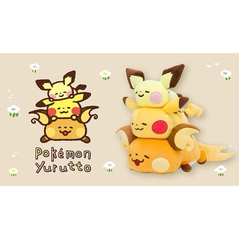 《現貨》2020日本寶可夢中心【卡娜赫拉聯名皮卡丘】第三彈kanahei皮卡丘 皮丘 雷丘Pokemon 吊飾 神奇寶貝-細節圖2