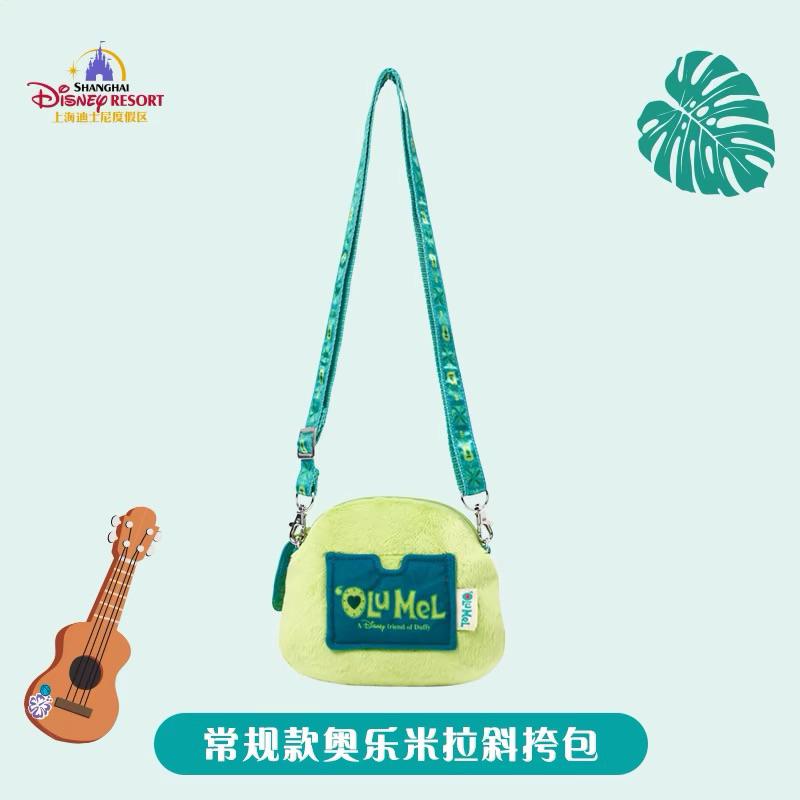 《現貨》上海香港日本迪士尼 奧樂米歐 奧樂米拉 Olumel Olu歐魯 烏龜票卡包 票卡零錢包 側背包 斜背包悠遊卡包-細節圖3