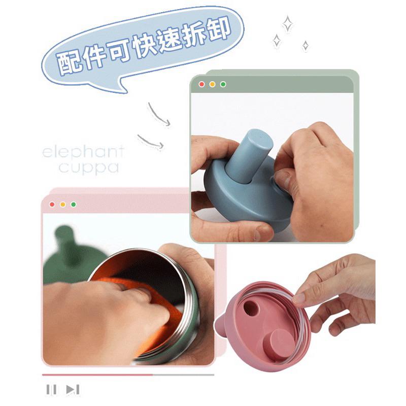《現貨》elephant cuppa大象杯S 環保杯 保溫杯 不鏽鋼杯 全新未拆封 含吸管 刷子720ml 520ml-細節圖4