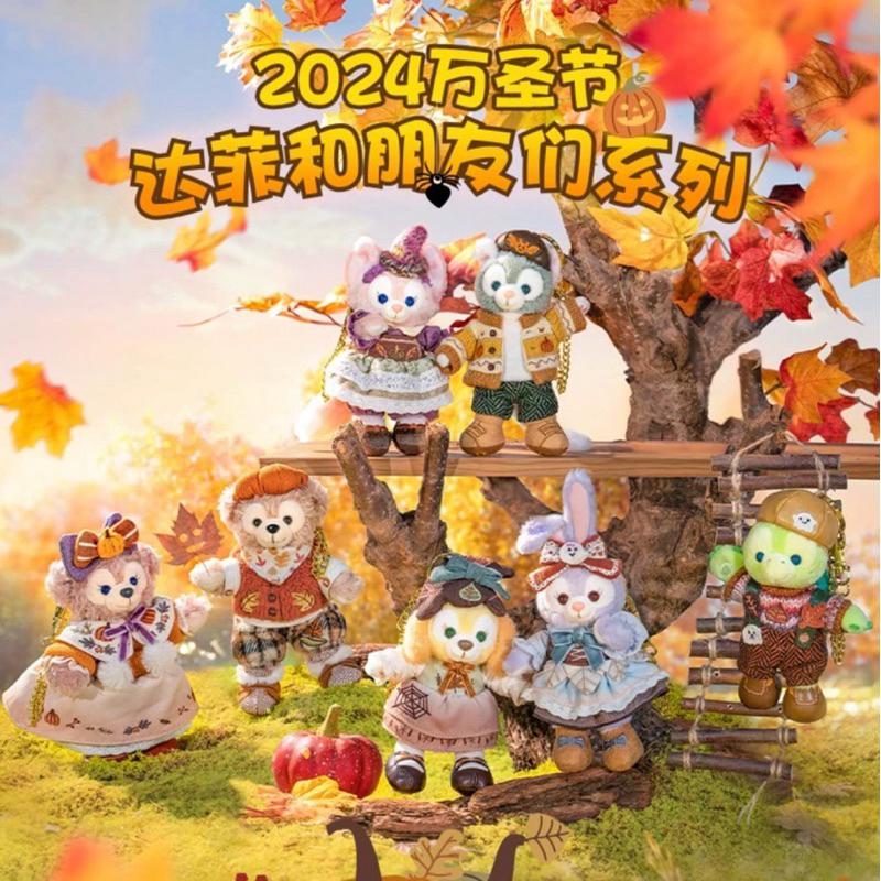 《預購》2024上海迪士尼 萬聖節田園稻草人 南瓜造型 達菲 雪莉玫 畫家貓 史黛拉 玲娜貝兒 烏龜olu 鑰匙圈 吊飾-細節圖2