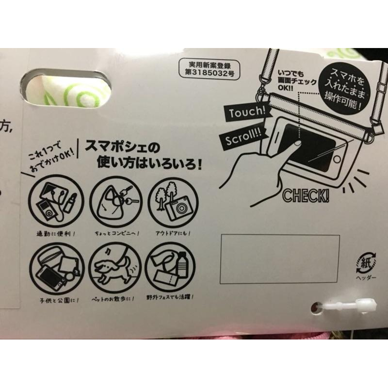 《代購》迪士尼商店 米奇米妮 奇奇蒂蒂 維尼瑪麗貓 提袋 化妝包 小餐袋 手提袋手提包 可放手機 有觸控-細節圖3