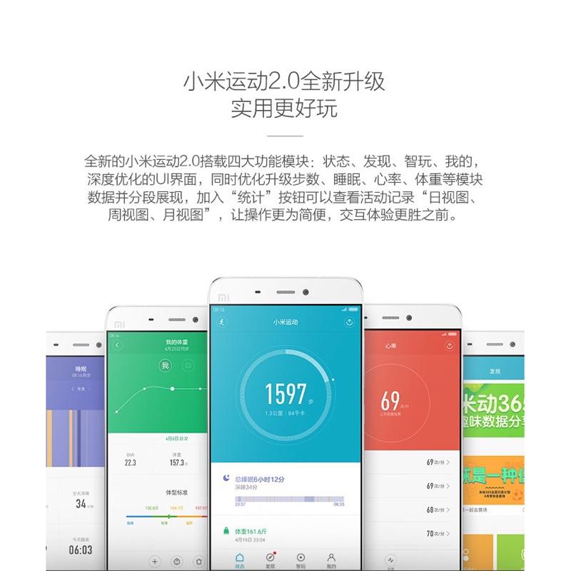 《現貨》小米手環2 官方正版-細節圖3