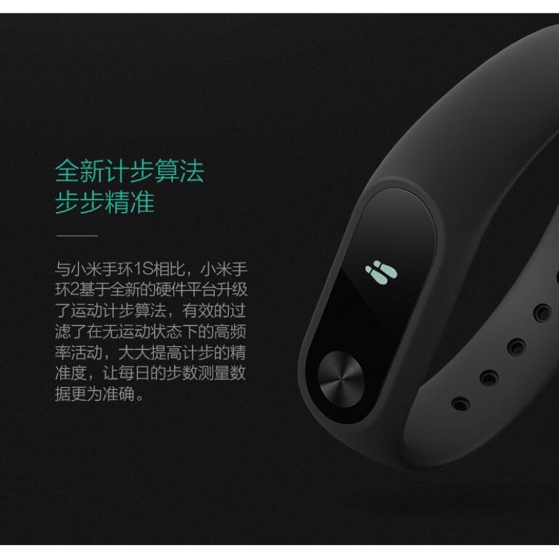 《現貨》小米手環2 官方正版-細節圖5