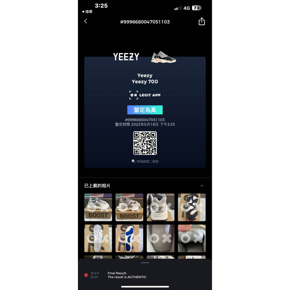 Adidas yeezy clearance qr code 7-11