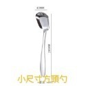 🔥快速出貨🔥現貨304不鏽鋼餐具折疊款304不鏽鋼湯勺 創意湯匙 成人湯匙 兒童餐具 304方頭勺 3 愛寶我的世界-規格圖9