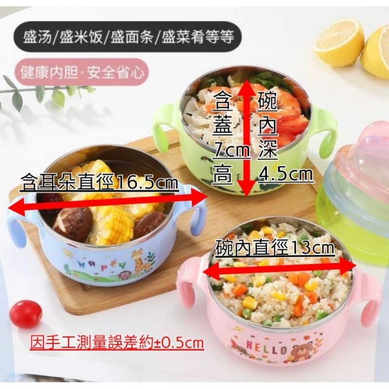 304不鏽鋼碗動物碗 恐龍碗 304不鏽鋼杯子 安全無毒的小學生碗卡通304不鏽鋼碗 副食品 愛寶我的世界-細節圖4