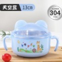 304不鏽鋼碗動物碗 恐龍碗 304不鏽鋼杯子 安全無毒的小學生碗卡通304不鏽鋼碗 副食品 愛寶我的世界-規格圖8