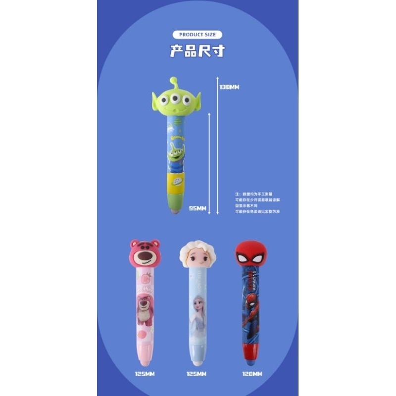 🔥快速出貨🔥台灣現貨正版迪士尼蜘蛛人像皮擦 卡通像皮擦 冰雪奇緣像皮擦大眼仔像皮擦草苺熊像皮擦 迪士尼 愛寶我的世界-細節圖4